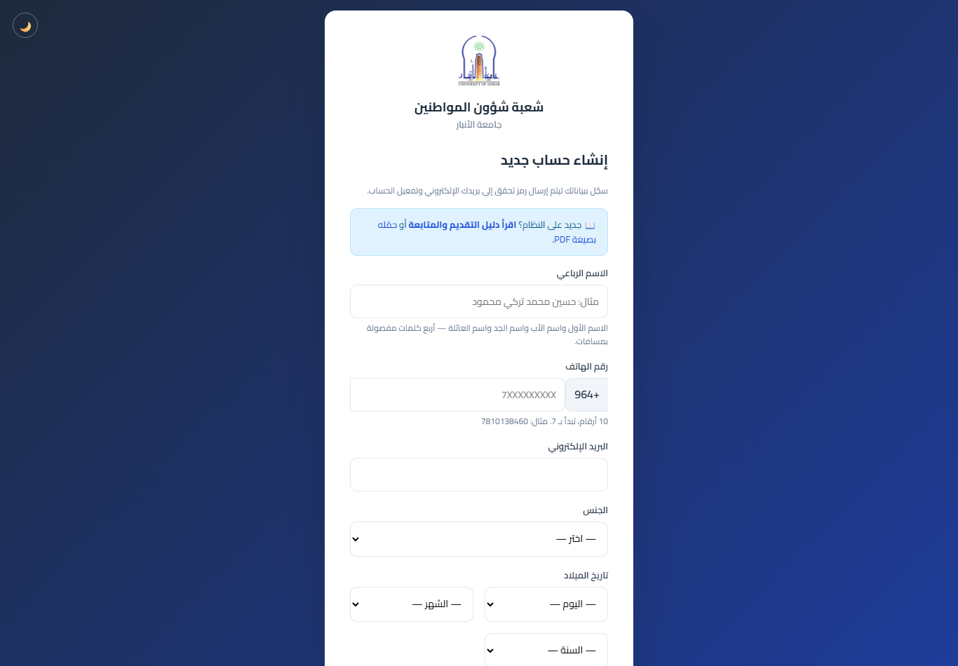 لقطة شاشة توضيحية