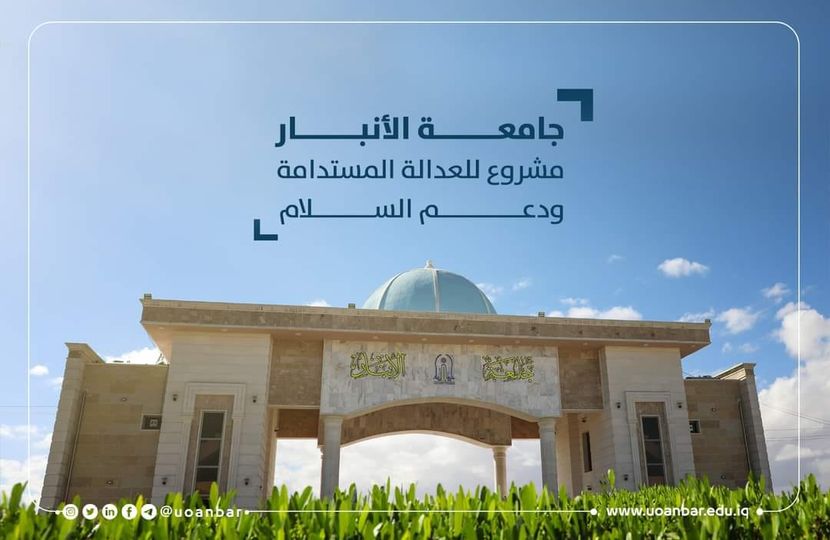 رئيس الجامعة يطلق مبادرة